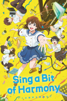 Ai no utagoe o kikasete (2021)