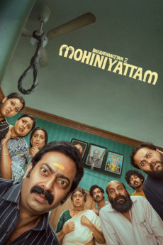 Bharathanyam 2 Mohiniyattam (2026)