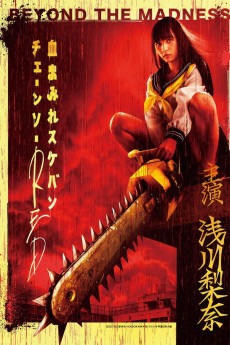 Bloody Chainsaw Girl Returns: Revenge of Nero (2019) - Watch Online in HD