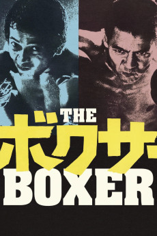 Bokusâ (1977)