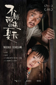 Bu qi er yu de xia tian (2020)