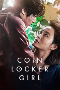 Chainataun (2015)