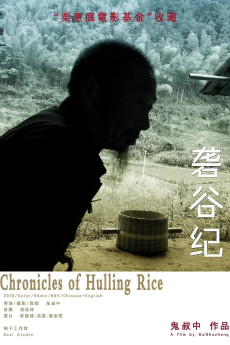 Chronicles of Hulling Rice