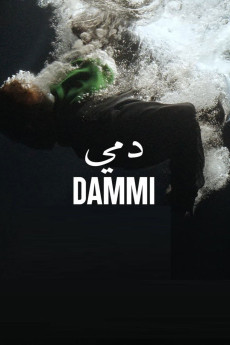 Dammi (2023) - Watch Online in HD