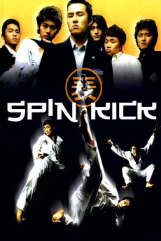 Dolryeochagi (2004)