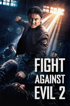 Dong Bei jing cha gu shi 2 (2023)
