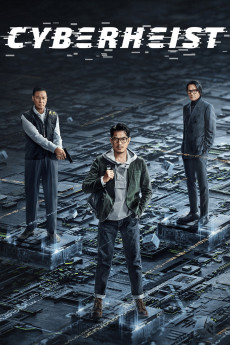 Dyun mong (2023)
