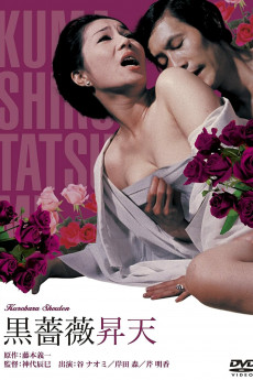 Ecstasy of the Black Rose