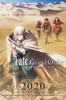 Fate/Grand Order the Movie: Divine Realm of the Round Table: Camelot