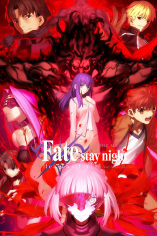 Fate/stay night [Heaven's Feel] II. lost butterfly