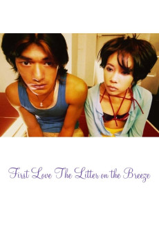 First Love: Litter on the Breeze