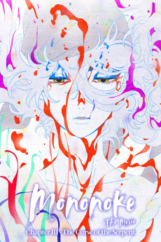 Gekijoban Mononoke Dai-San-Sho: Hebigami (2026)