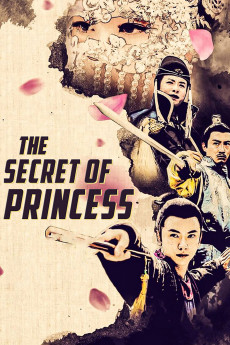 Gong zhu mi an (2020)