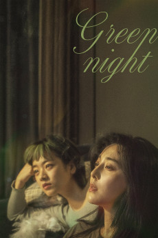 Green Night (2023) - Watch Online in HD