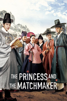 Gunghab (2018)