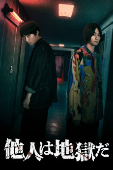 Hell Is Other People (2024) - Watch Online in HD