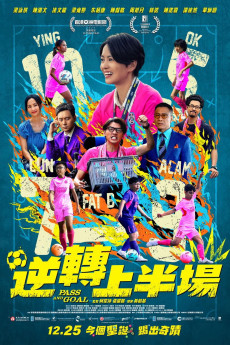 Jik Zyun Soeng Bun Coeng (2025) - Watch Online in HD