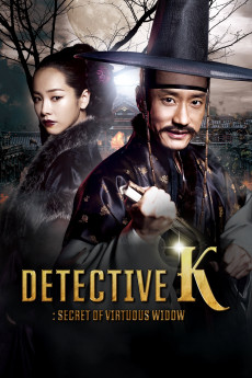 Joseon myungtamjung: Gakshituku ggotui biil (2011)