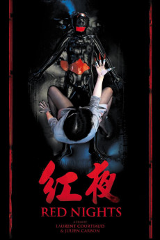 Les nuits rouges du bourreau de jade (2010)