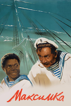 Maksimka (1953)