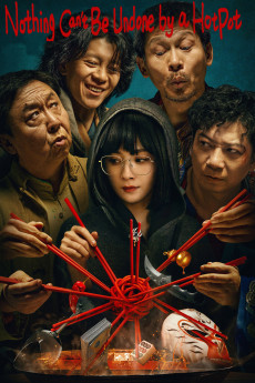 Mei you yi dun huo guo jie jue bu liao de shi (2023)