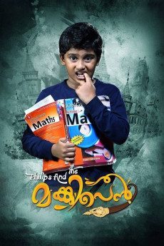 Philips and the Monkey Pen (2013) - Watch Online in HD