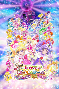 Pretty Cure All Stars: Minna de Utau Kiseki no Mahou!