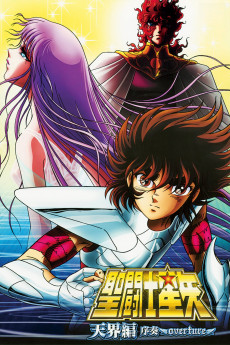 Saint Seiya: Heaven Chapter - Overture
