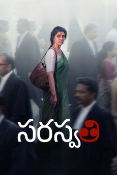 Saraswathi (2026)