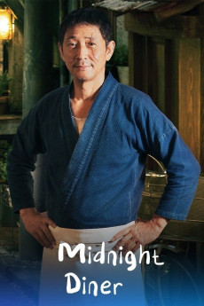 Shinya shokudô (2014)