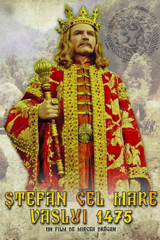 Stefan cel Mare - Vaslui 1475 (1975)