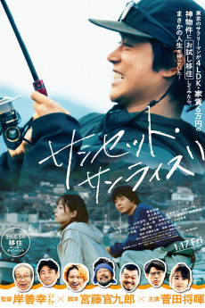 Sunset Sunrise (2025) - Watch Online in HD