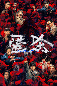 The Fire Raven (2025) - Watch Online in HD