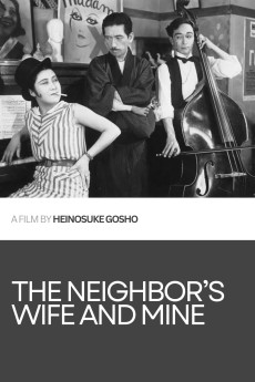 The Neighbor's Wife and Mine