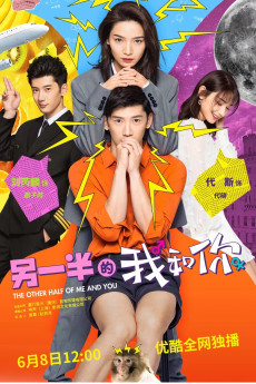 The Other Half of Me and You (2025) - Watch Online in HD