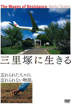 The Wages of Resistance: Narita Stories