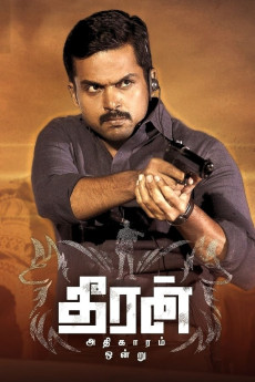 Theeran Adhigaram Ondru