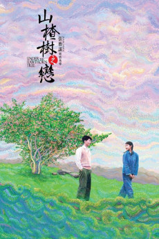 Under the Hawthorne Tree