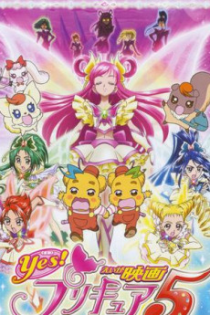 Yes! Pretty Cure 5: Kagami no Kuni no Miracle Daibouken!