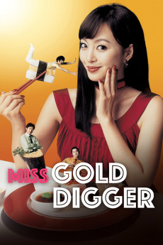 Yonguijudo Miss Shin (2007)