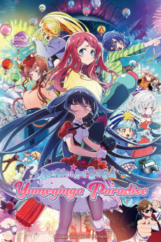 Zombieland Saga: Yumeginga Paradise (2025)